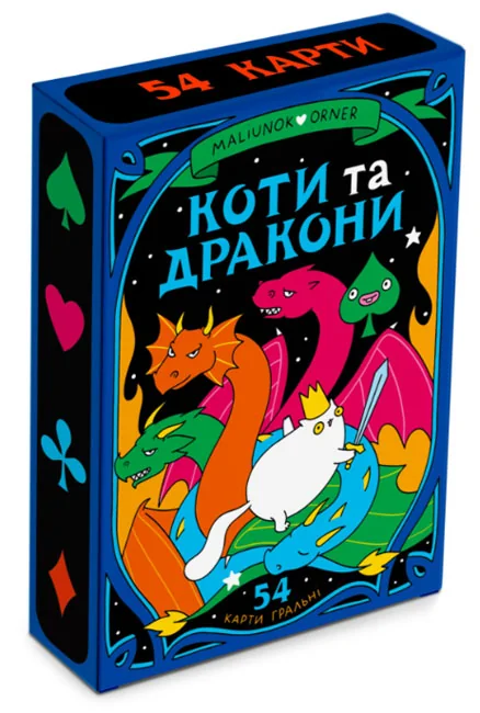 Карти гральні "Maliunok"Коти та Дракони" 54 карти — фото 2