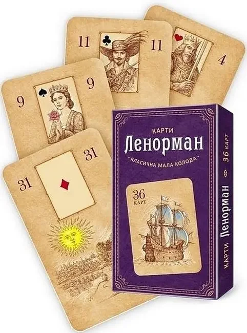 Карти ТАРО. Карти Ленорман 36 карт. Класична мала колода