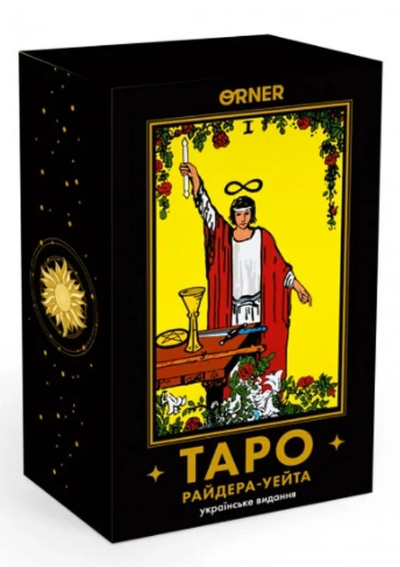 Карти ТАРО ORNER x Таро Райдера — Уейта — фото 2