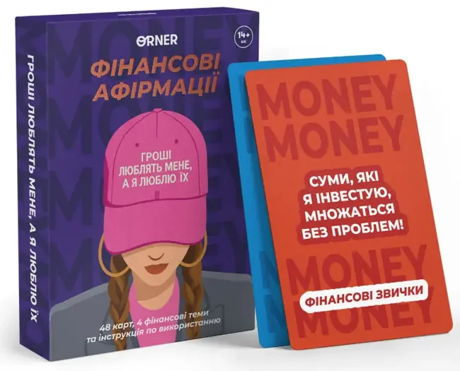 Карти з афірмаціями "Гроші люблять мене" — фото 2