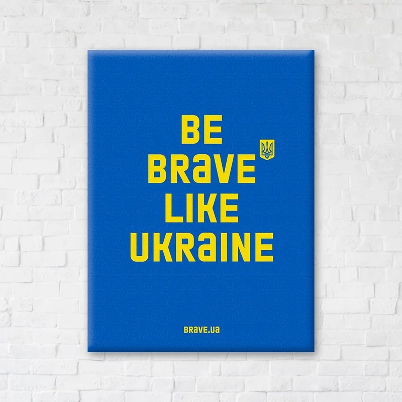 Картина-постер 30х40 "Be brave like.Синій"
