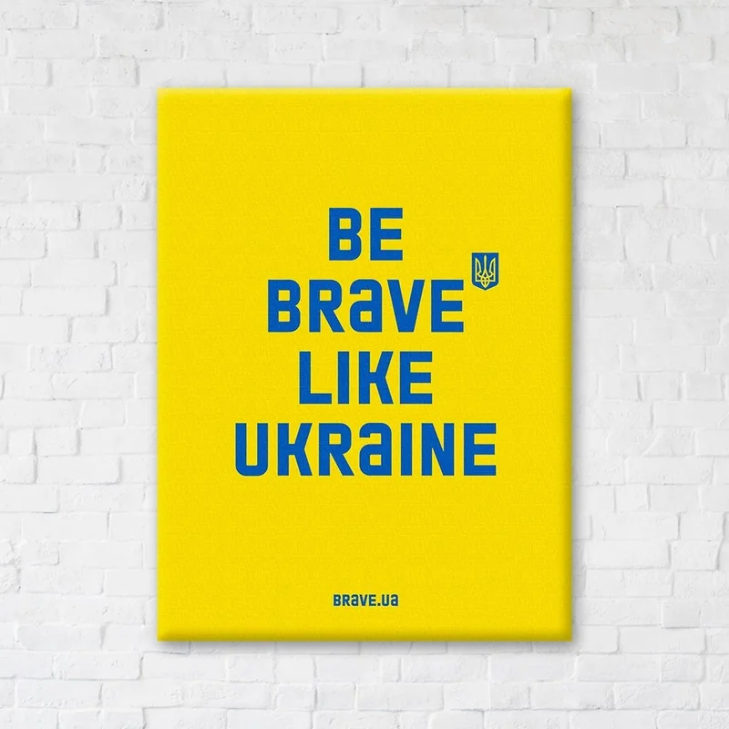 Картина-постер 30х40 "Be brave like.Жовтий"