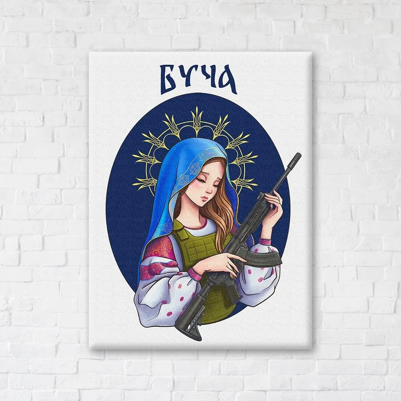 Картина-постер 30х40 "Мужня Буча"