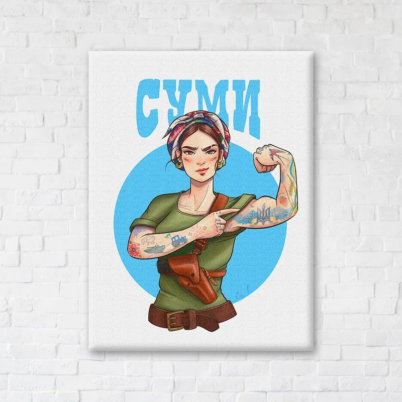 Картина-постер 30х40 "Надійні Суми"