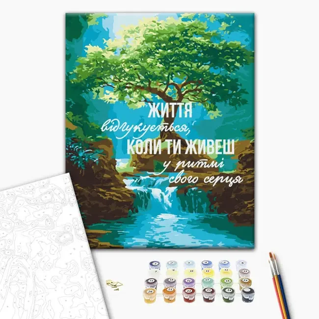Картина за номерами 40*50 см "У ритмі серця" акрил