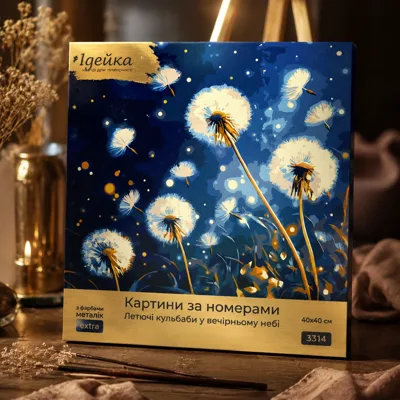 Картини за номерами Ідейка Летючі кульбаби у вечірньому небі з фарбами металiк extra 40х40см 3314