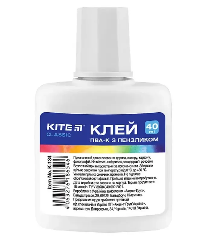 Клей ПВА 40 мл з пензликом, Kite