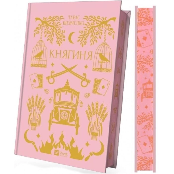 Княгиня зі зрізом — фото 2