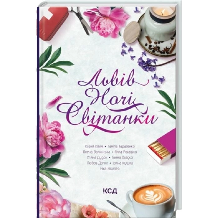 Львів. Ночі. Світанки — фото 2