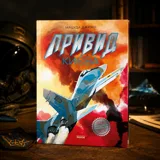 Книга Привид Києва+плакат — фото 1
