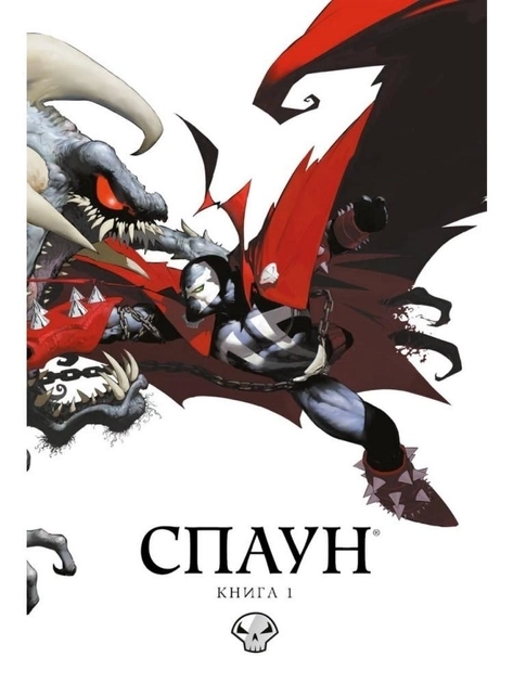 Книга СПАУН кн.1 комікс Molfar Comics — фото 3