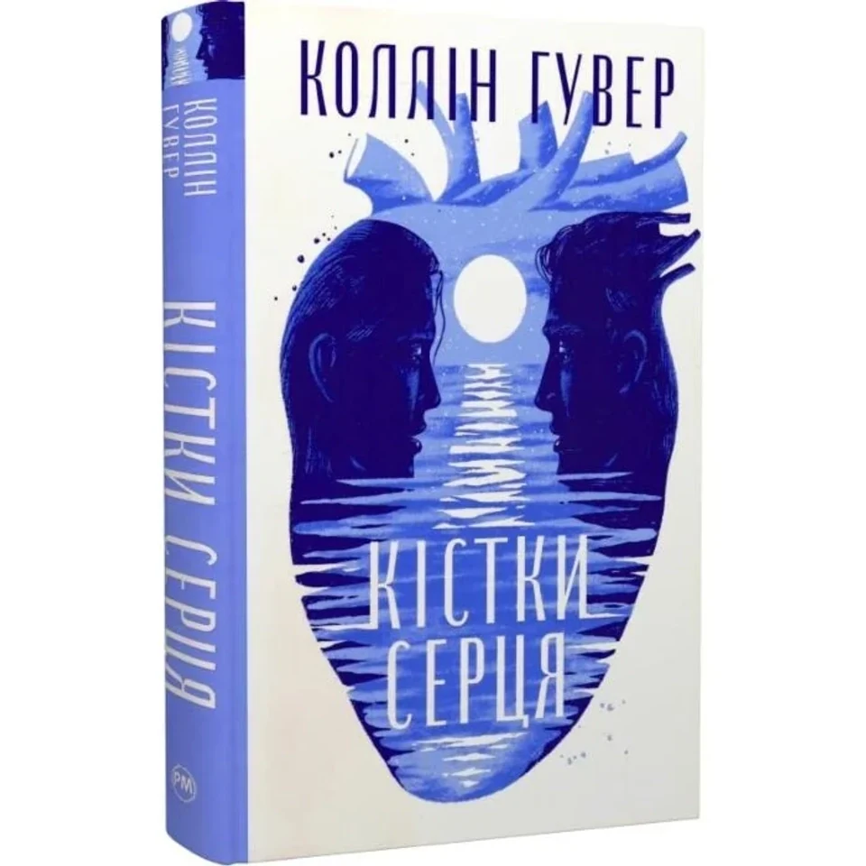 Книга Кістки серця — фото 2