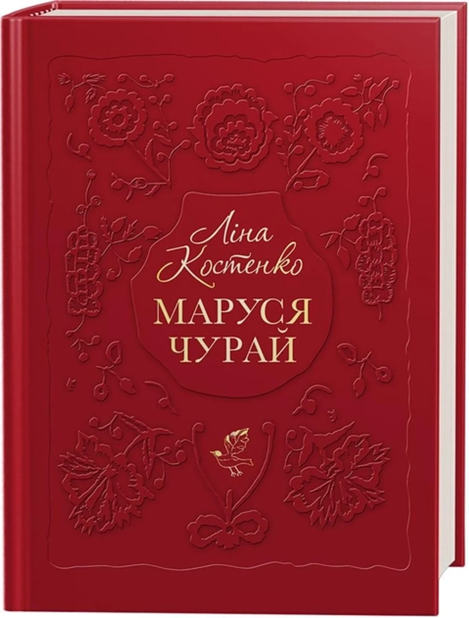 Книга Маруся Чурай Л.Костенко — фото 2