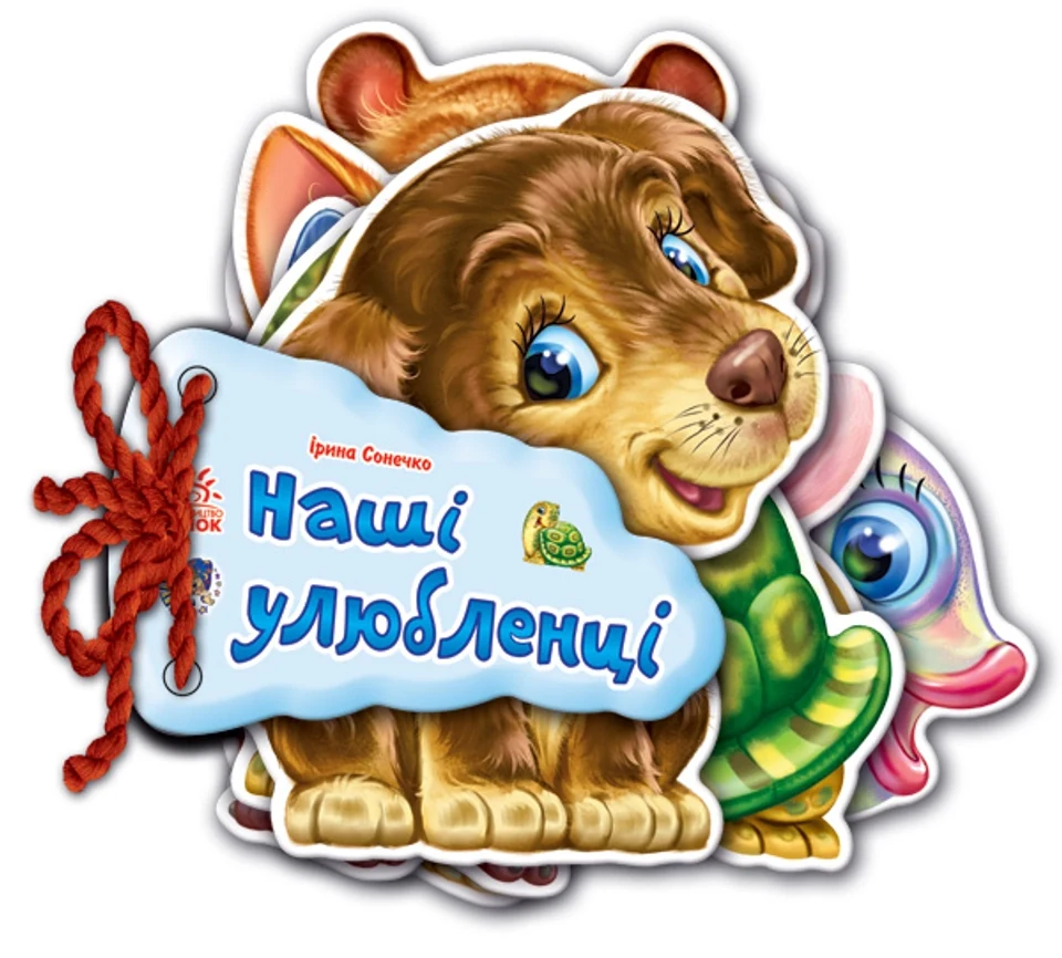 Книга Відгадай-но Наші улюбленці Нік М248011У — фото 2