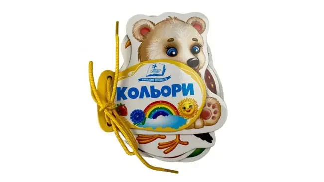 Книжка - картонка зі шнурком 120 х150мм.Видавництво Пегас.Кольори.