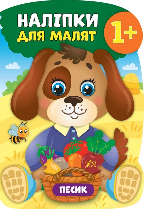 Книжка з наліпками Наліпки для малят.Песик. 1+ Ула