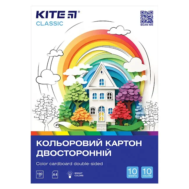 Кольоровий картон А4 двосторонній 10 аркушів, 10 кольорів "Classic" Kite