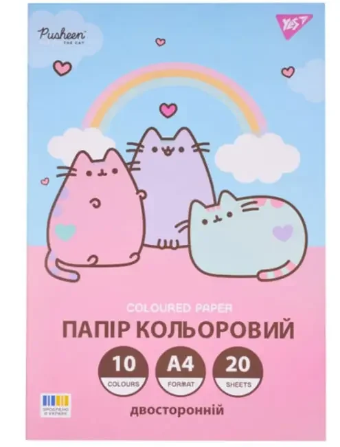 Кольоровий папір А4 двосторонній, офсет (20 аркушів, 10 кольор.) "Pusheen" Yes
