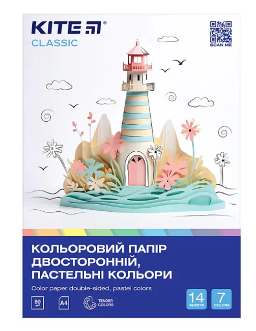 Кольоровий папір А4 двосторонній, пастель (7 кольорів, 14 аркушів) " Classic" Kite