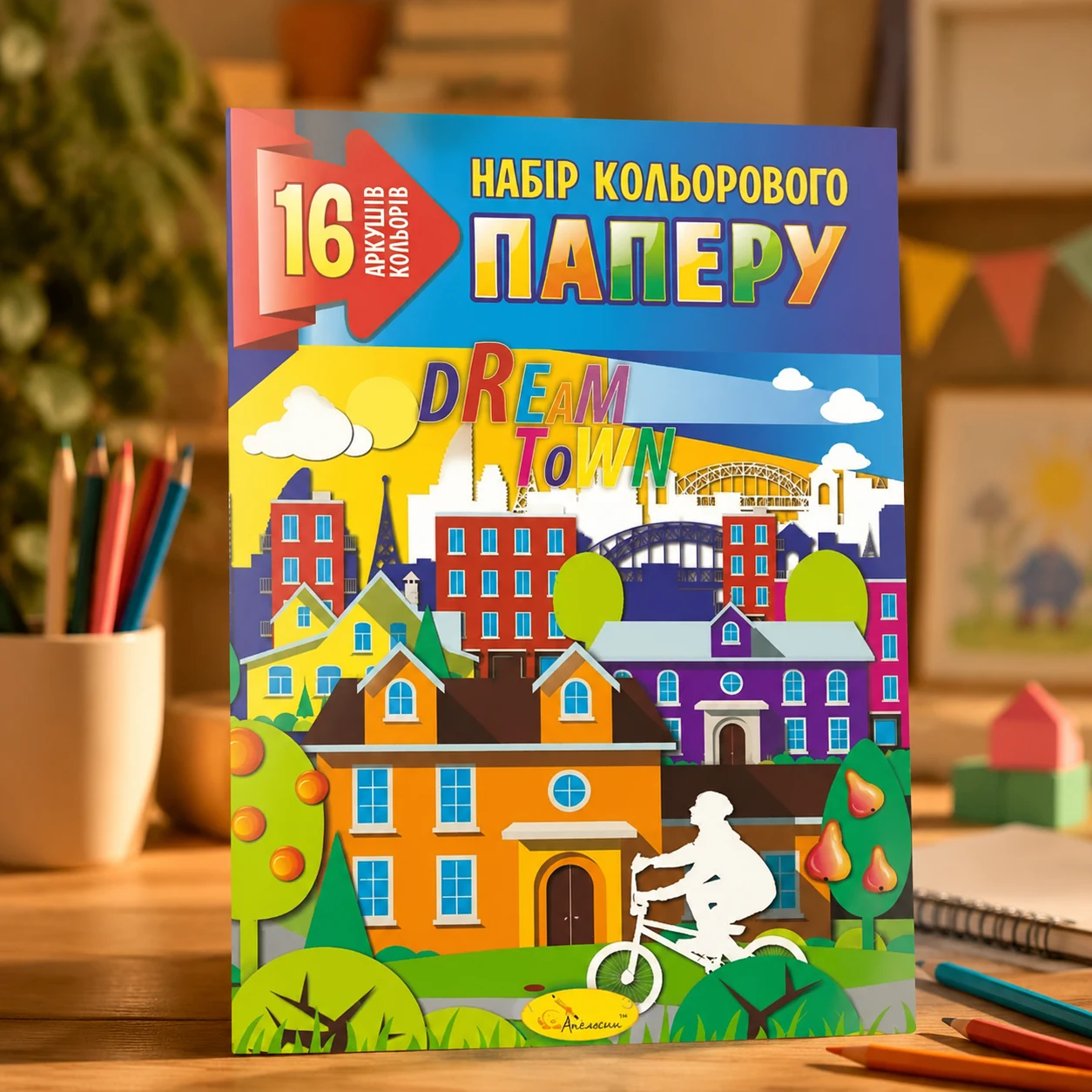Кольоровий папір Апельсин А4 КП-А4-16 16 арк. — Альбоми, атласи, папір
