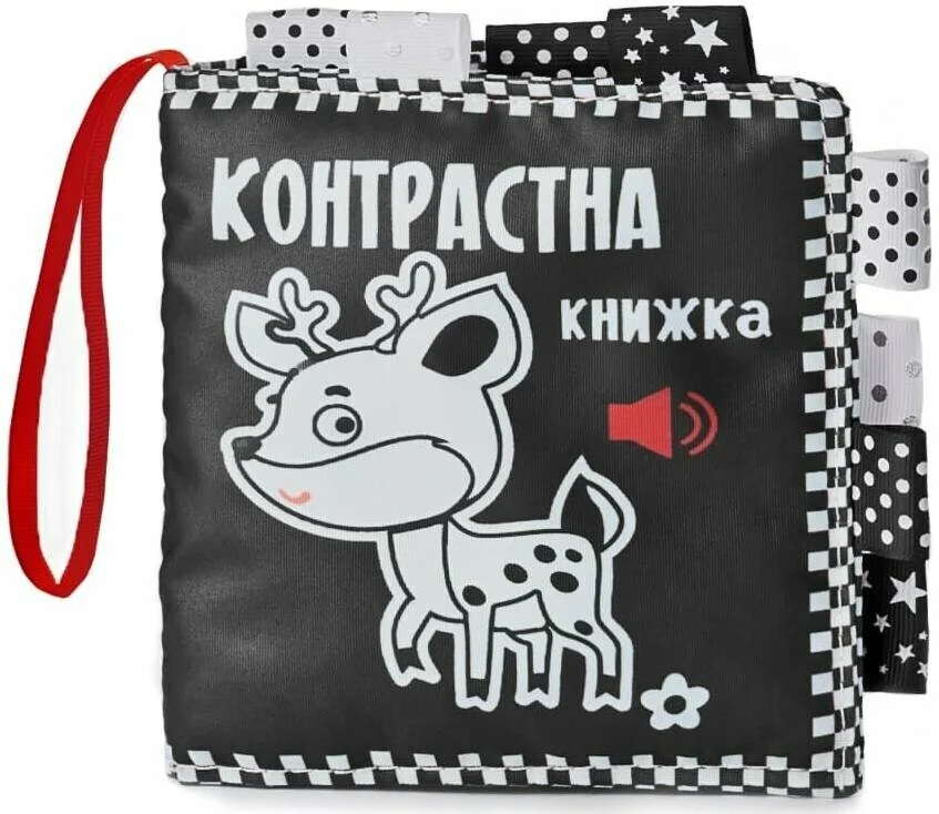 Контрастна книжка.Оленя. 0+ Книжковий Хмарочос