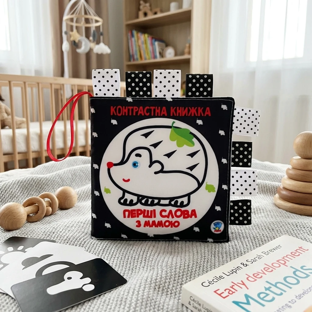 Контрастна книжка. Перші слова з мамою. Дружня сімейка. 0+