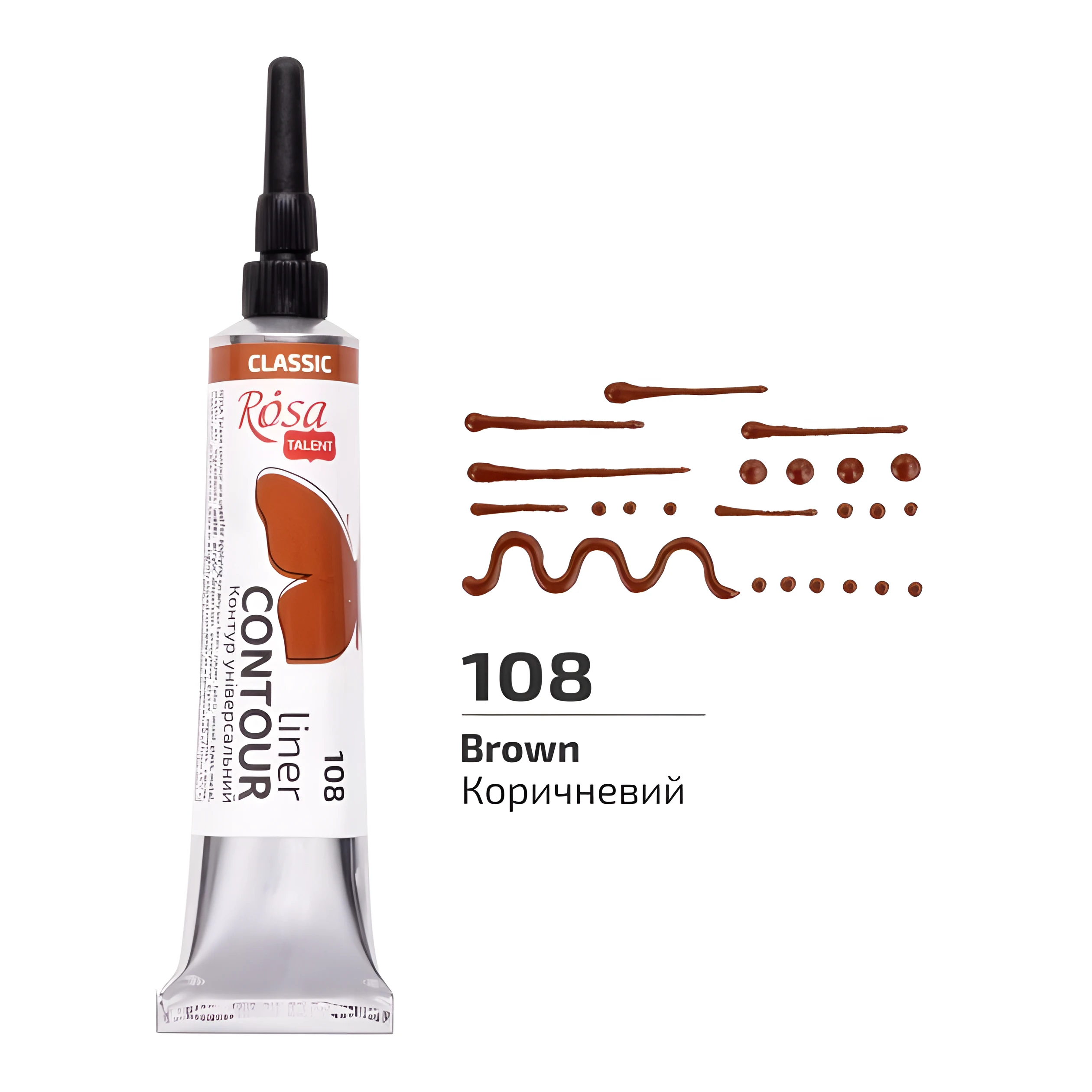 Контур універсальний Rosa Talent Коричневий 20 мл — Хобі та декор