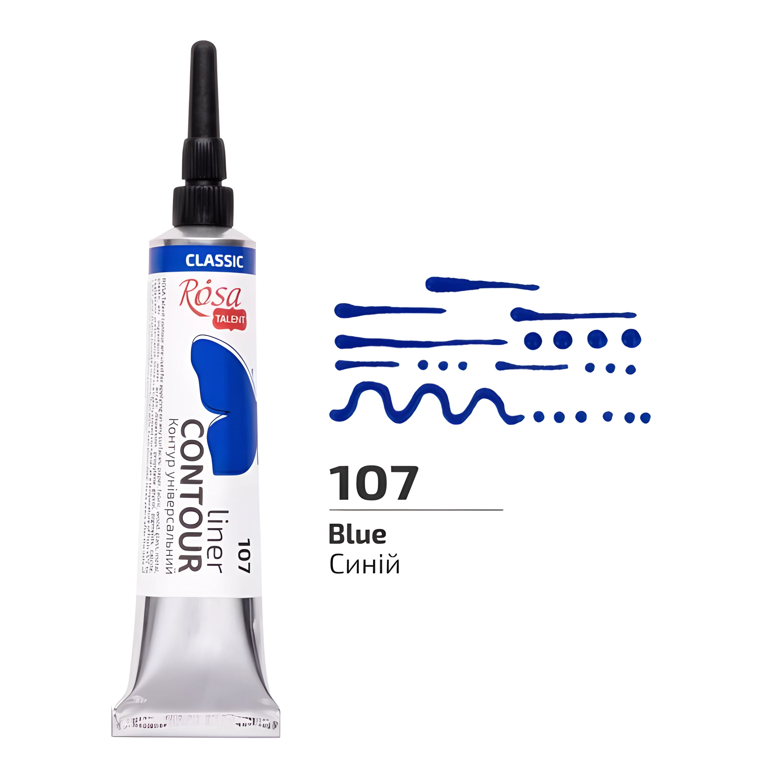 Контур універсальний Rosa Talent Синій 20 мл
