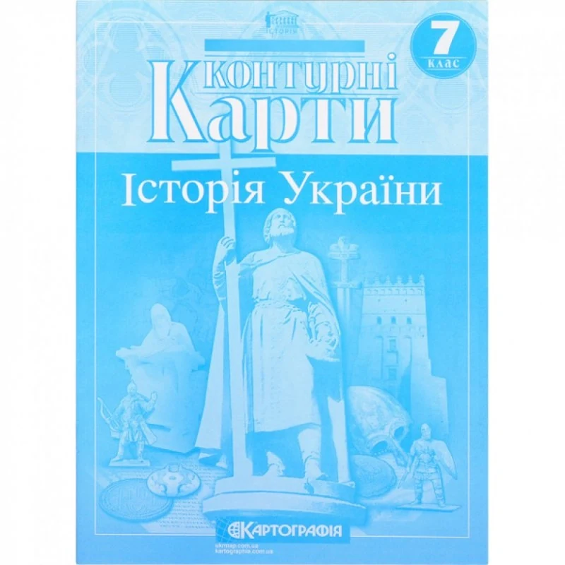 Контурні карти Історія України 7 клас — фото 2