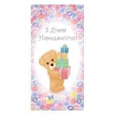 Конверт для грошей KINZA KV002 — фото 2