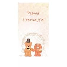 Конверт для грошей KINZA KV003 — фото 2