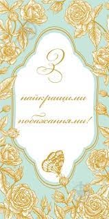 Конверт для грошей KINZA KV004 — фото 2