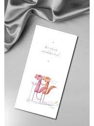 Конверт для грошей KINZA KV011 — фото 2