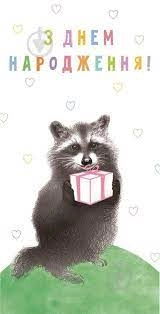 Конверт для грошей KINZA KV023 — фото 2