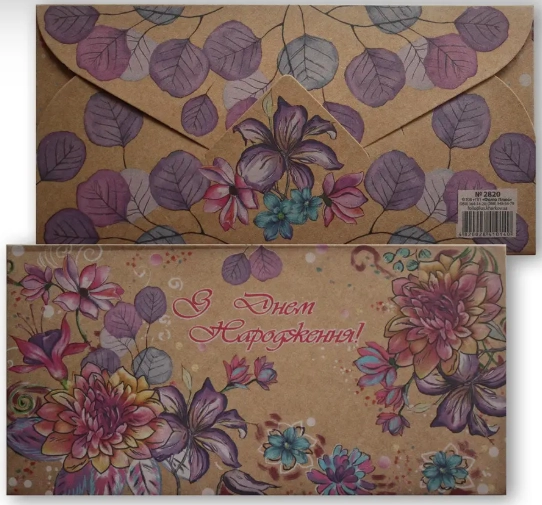 Конверт для грошей крафт Квіти — фото 2