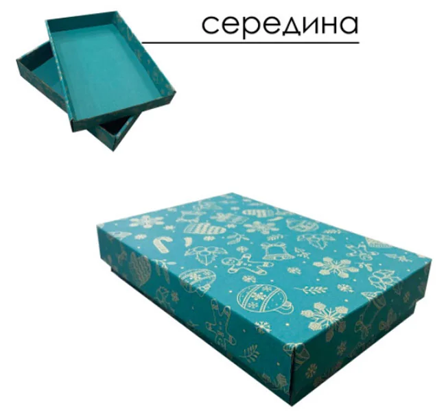 Коробка подарункова "Прамокутна" 24*16*9 см