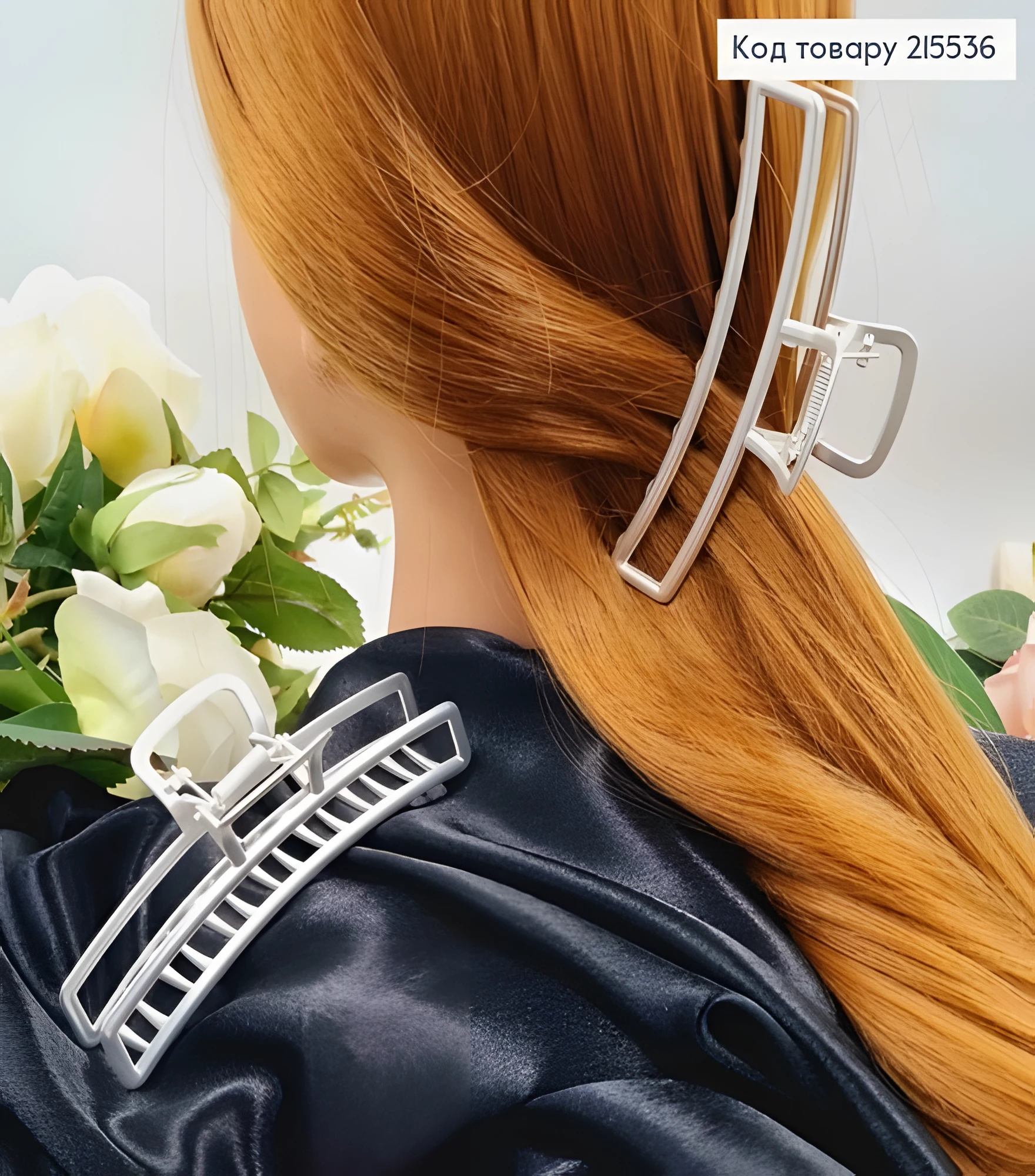 Краб Металевий Срібний 11,5 см Прямокутна Дуга — фото 2