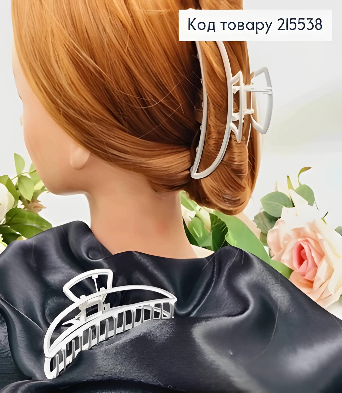 Краб металевий Soff півмісяць 11см срібний — фото 2