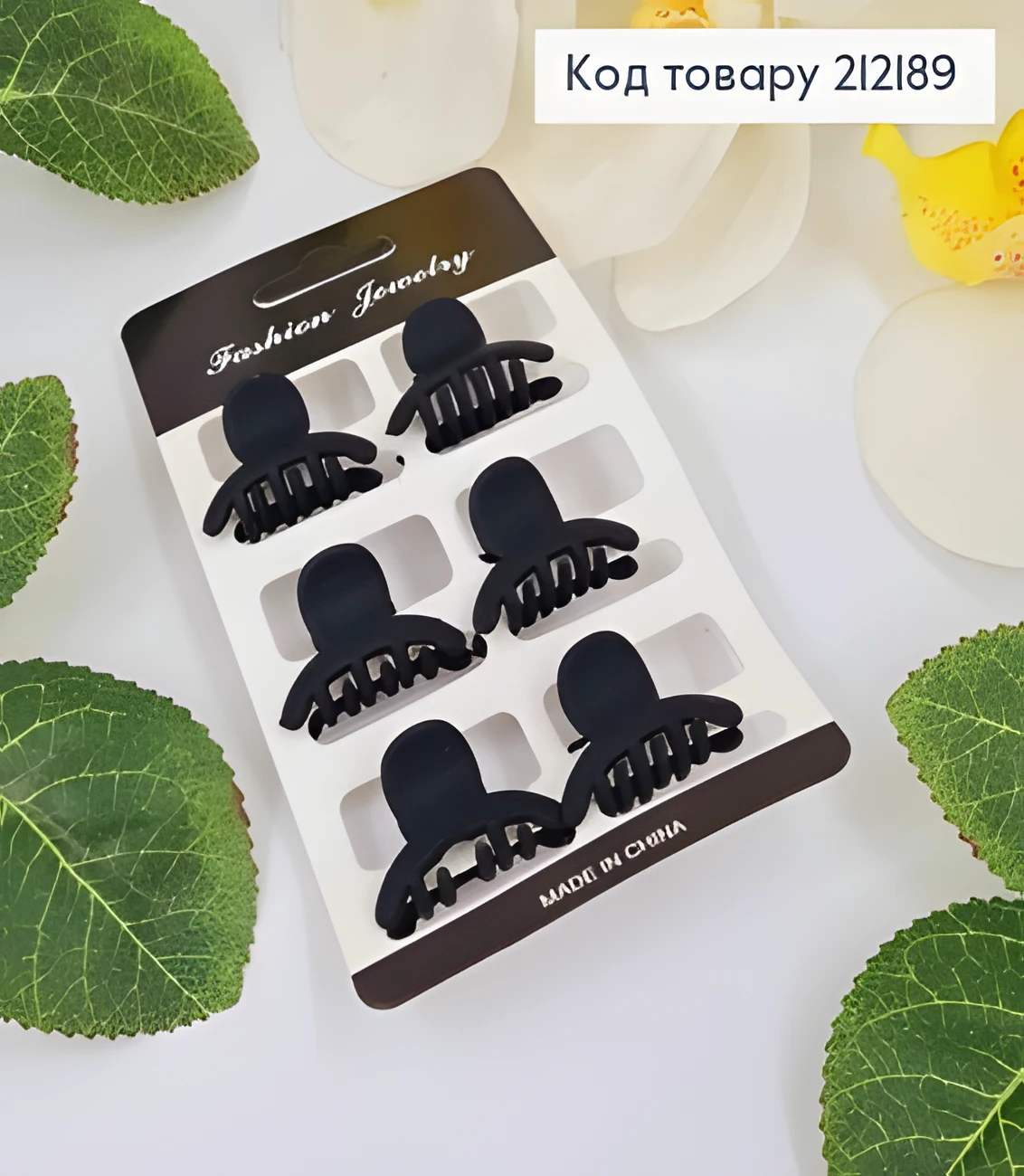 Крабики для волосся Soff Дуга Матовий Чорний 2,5см Набір 6шт — фото 2