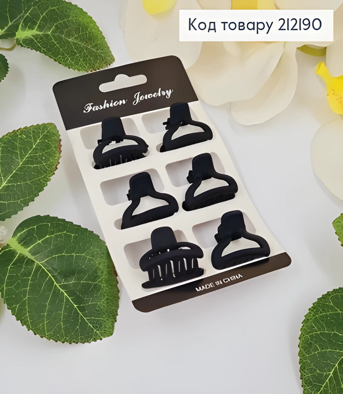 Краб пластиковий Soff Глетчик матовий чорний 2,5см набір 6шт — фото 2