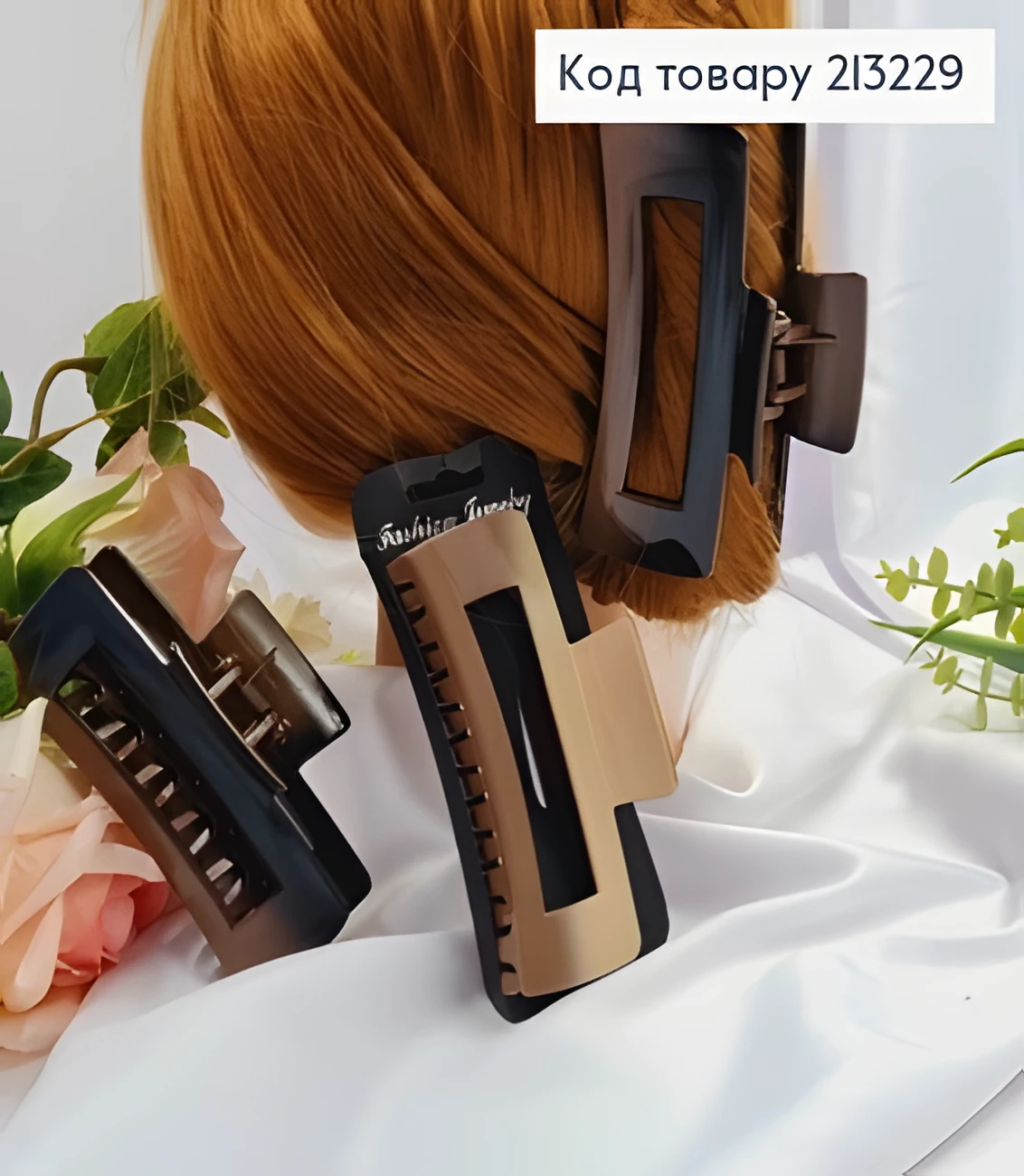 Крабик Soff Глянцевий Прямокутний 10см — фото 2