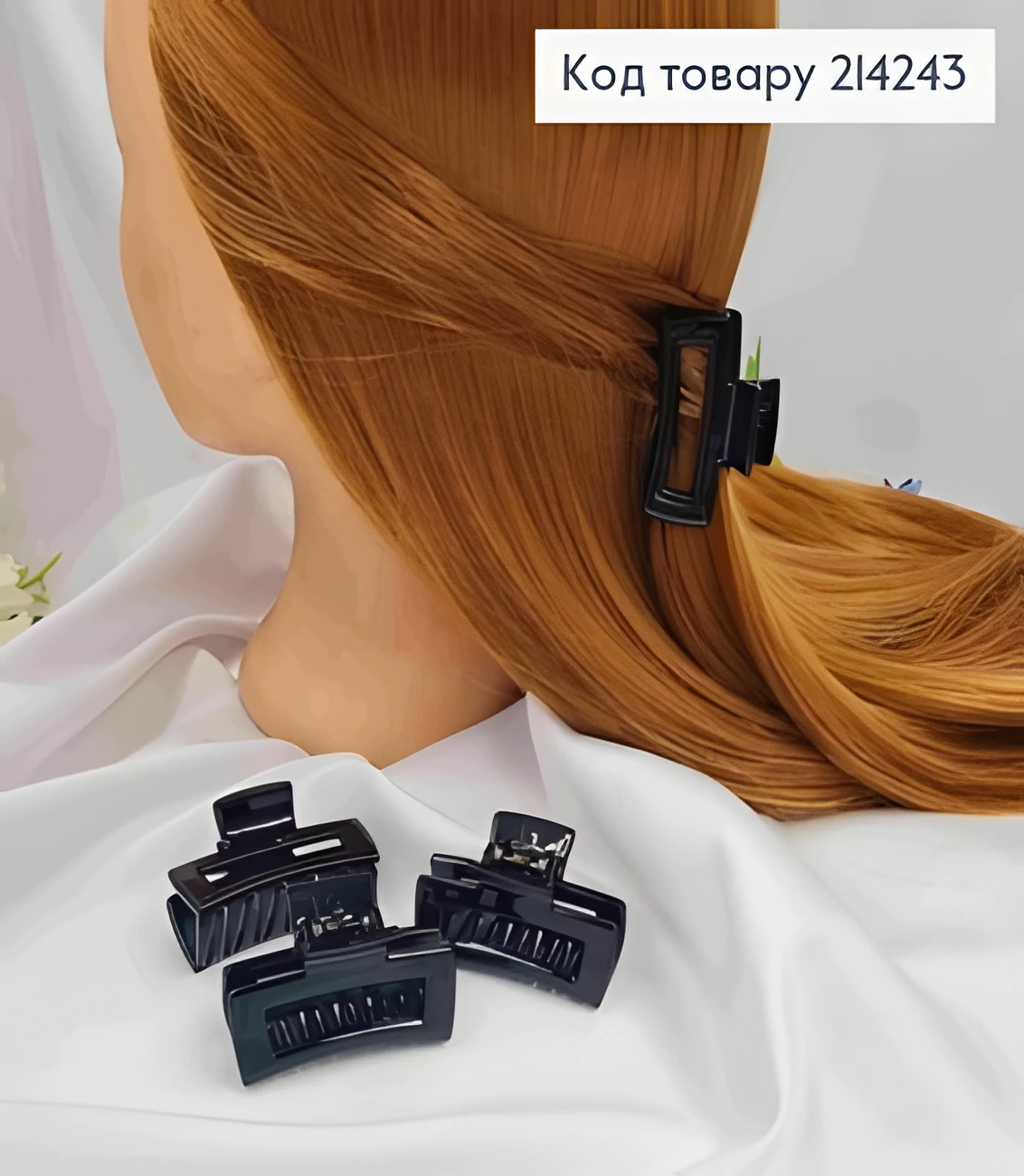 Крабик Soff глянцевий чорний — фото 2