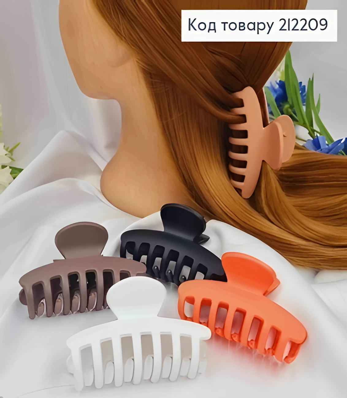 Краб пластиковий матовий мушля 7 см — фото 2