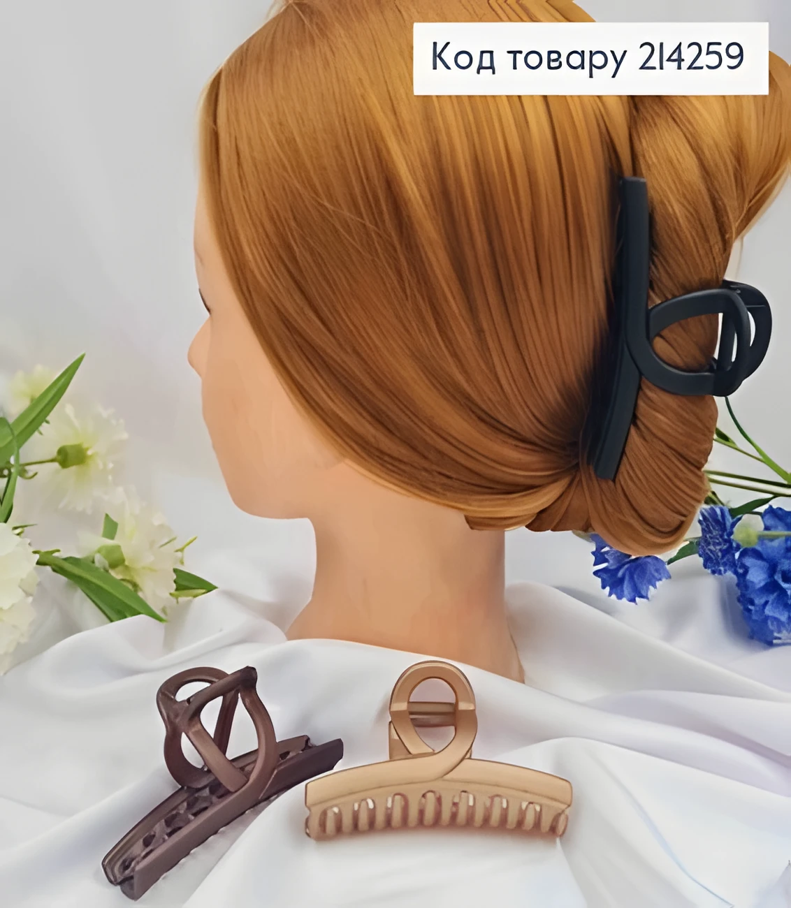 Крабик пластиковий Soff матовий пастельний 9см — фото 2