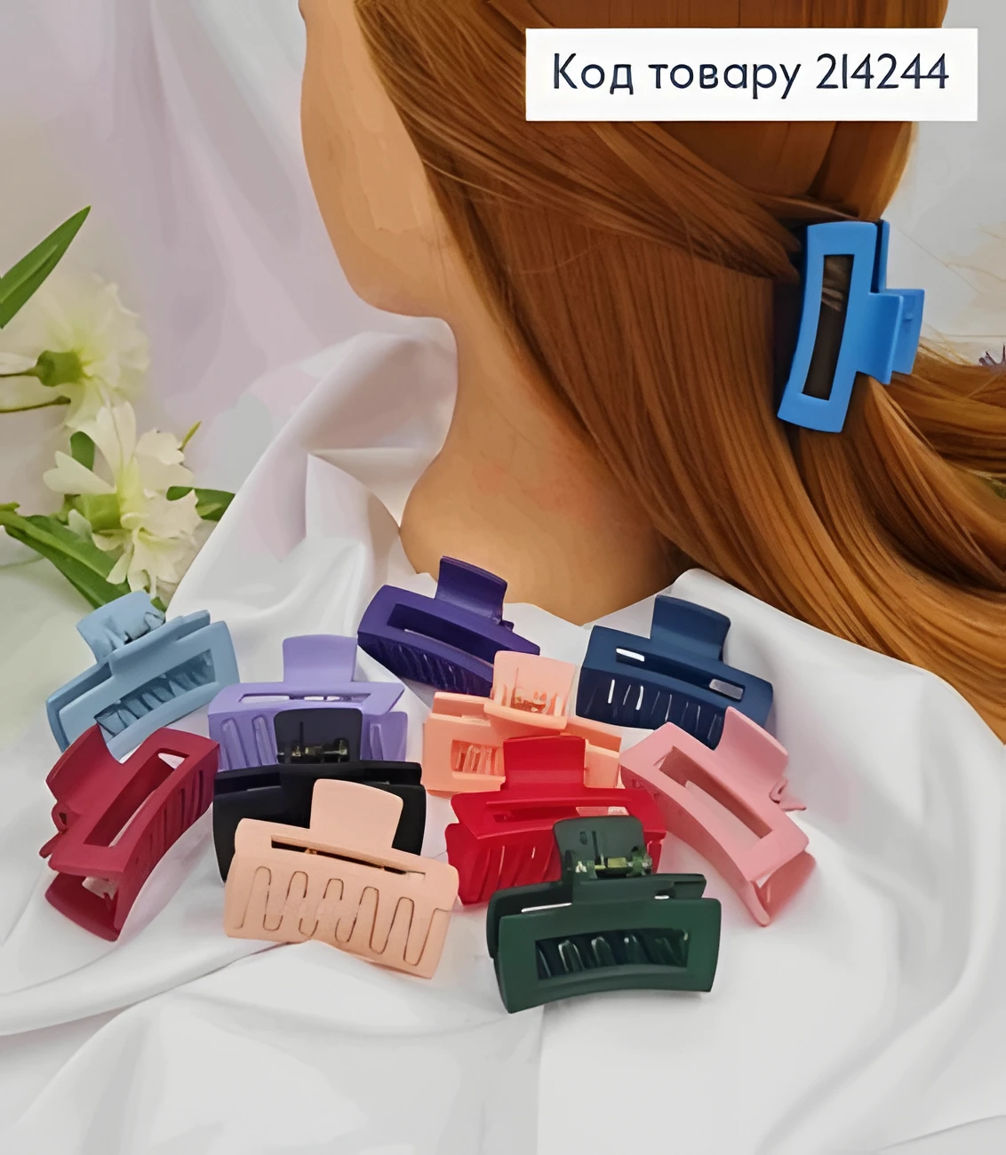 Краб пластиковий Soff матовий прямокутний — фото 2