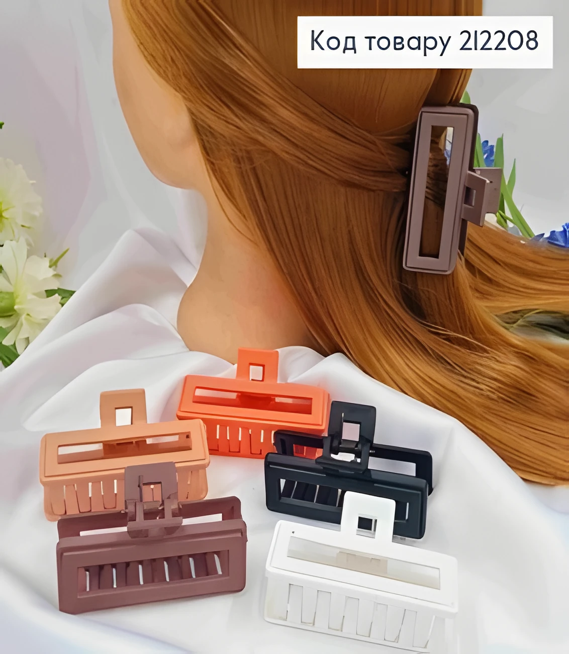 Краб Пластиковий Матовий Прямокутний 7см — фото 2