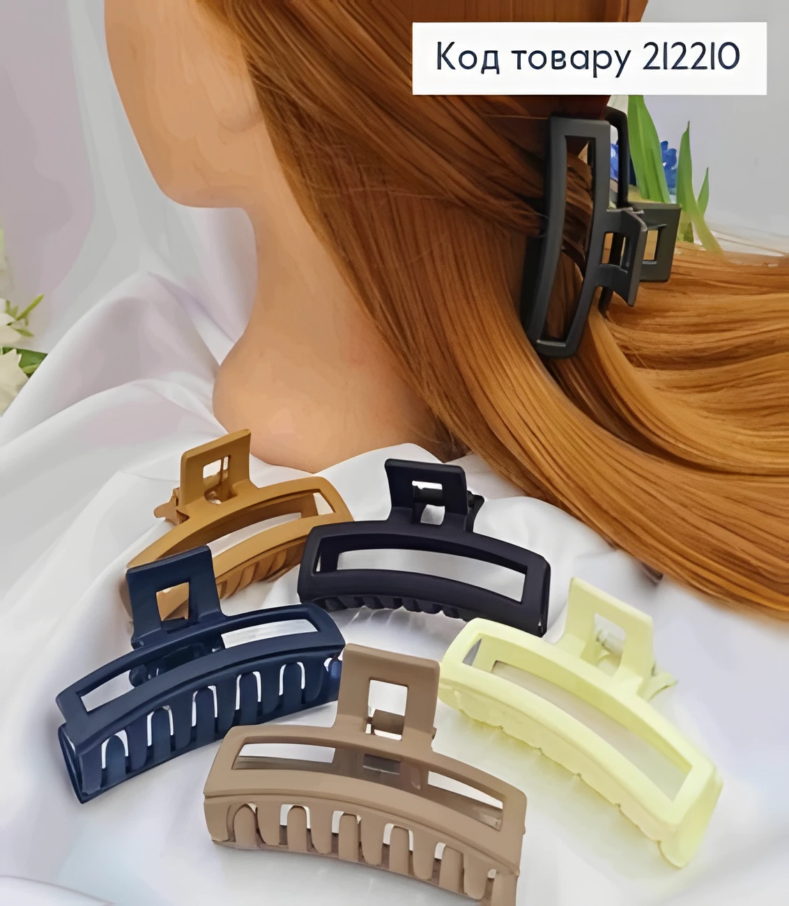 Краб пластиковий Soff матовий прямокутний 7см — фото 2