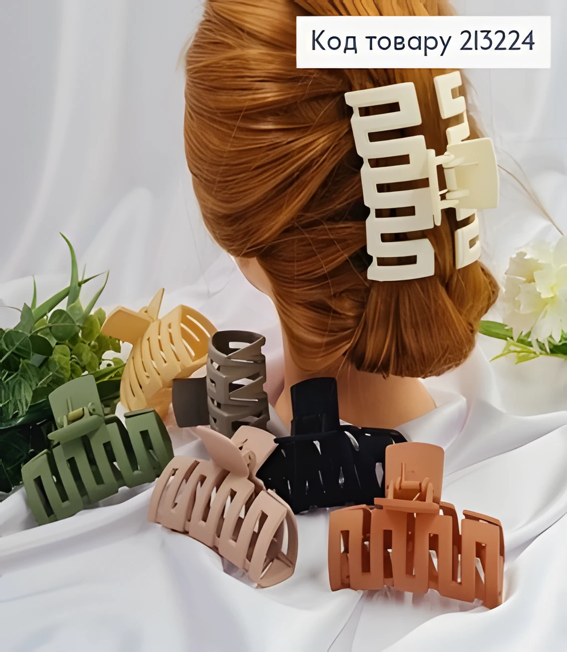 Краб пластиковий Soff матовий прямокутний — фото 2