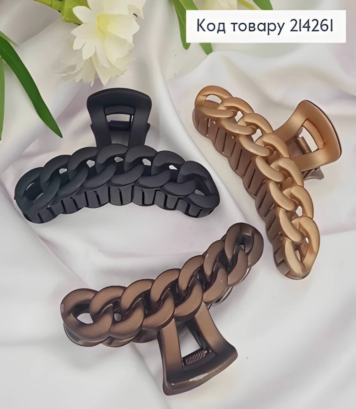 Крабик Soff матовий з ланцюжком пастельний — фото 2