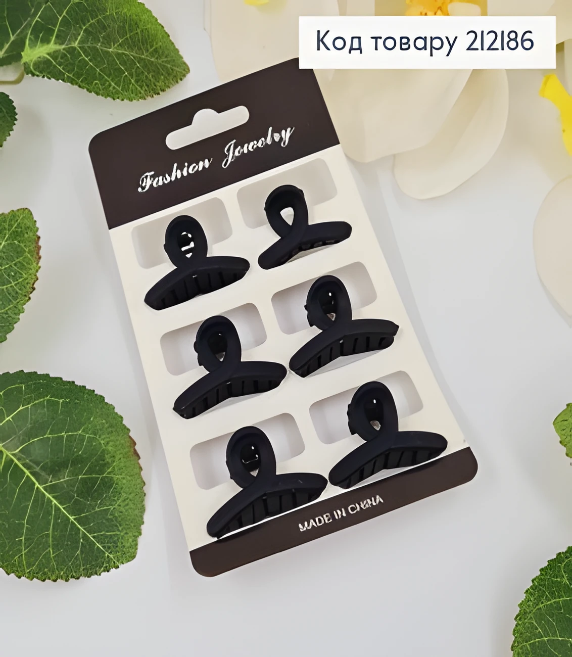 Краб Пластиковий Матовий Чорний 3см - Набір 6шт — фото 2